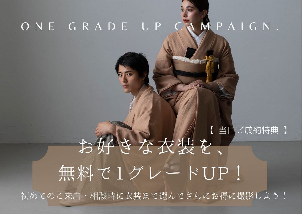日フィッティングキャンペーン -