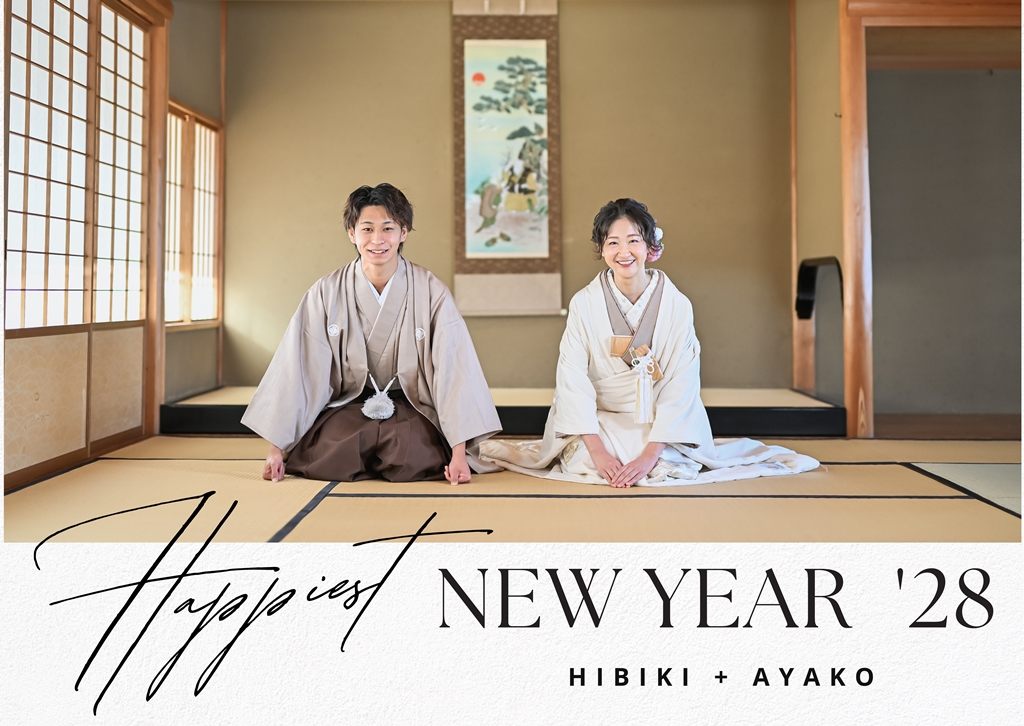 The Skyの結婚報告ハガキと年賀状デザインサンプルの商品写真